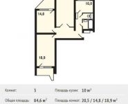 3-комнатная квартира площадью 84.6 кв.м, Катюшки ул, 55 | цена 5 414 400 руб. | www.metrprice.ru