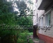 2-комнатная квартира площадью 46 кв.м, Московская ул., 1 | цена 2 350 000 руб. | www.metrprice.ru