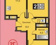 2-комнатная квартира площадью 69 кв.м, Южный мкр | цена 4 480 000 руб. | www.metrprice.ru