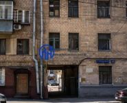 2-комнатная квартира площадью 60 кв.м, Тверская-Ямская 4-я ул., 25 | цена 14 500 000 руб. | www.metrprice.ru