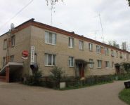 2-комнатная квартира площадью 45 кв.м, Рябиновая ул., 3 | цена 4 300 000 руб. | www.metrprice.ru