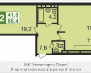2-комнатная квартира площадью 66.4 кв.м, Ивановская, 7, корп.8Г | цена 5 378 400 руб. | www.metrprice.ru