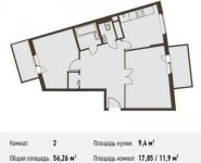 2-комнатная квартира площадью 56.3 кв.м, Барышевская Роща ул., 11 | цена 4 838 360 руб. | www.metrprice.ru