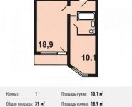1-комнатная квартира площадью 39 кв.м, Красная улица, 64 | цена 3 256 500 руб. | www.metrprice.ru
