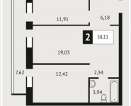 2-комнатная квартира площадью 58.1 кв.м, Клубная, 9 | цена 5 236 878 руб. | www.metrprice.ru