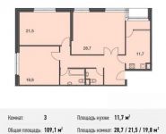 3-комнатная квартира площадью 109.1 кв.м, Докучаев пер., 2 | цена 26 402 200 руб. | www.metrprice.ru