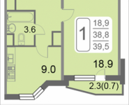 1-комнатная квартира площадью 39.5 кв.м, 2-й Грайвороновский проезд, 38, корп.8 | цена 5 750 315 руб. | www.metrprice.ru