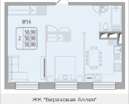 2-комнатная квартира площадью 50.9 кв.м, Березовая аллея, 17 | цена 7 247 956 руб. | www.metrprice.ru