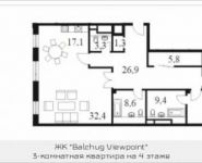 3-комнатная квартира площадью 133 кв.м, Садовническая наб. | цена 72 173 439 руб. | www.metrprice.ru