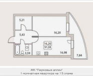 1-комнатная квартира площадью 51.33 кв.м, Народного Ополчения, 18 | цена 5 646 300 руб. | www.metrprice.ru