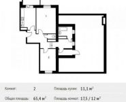 2-комнатная квартира площадью 65.4 кв.м, Фруктовая улица, 1 | цена 5 567 568 руб. | www.metrprice.ru