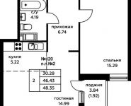 2-комнатная квартира площадью 48.35 кв.м, д.1 | цена 4 090 410 руб. | www.metrprice.ru
