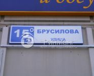 2-комнатная квартира площадью 53 кв.м, Брусилова ул., 15К1 | цена 6 500 000 руб. | www.metrprice.ru