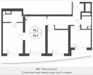 3-комнатная квартира площадью 98.2 кв.м, Ляпидевского ул., 1К4 | цена 13 052 000 руб. | www.metrprice.ru