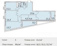 3-комнатная квартира площадью 94 кв.м, Нагатинский 1-й пр., 16С1 | цена 16 091 460 руб. | www.metrprice.ru