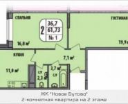 2-комнатная квартира площадью 61.7 кв.м, Чечерский пр., 126 | цена 6 457 907 руб. | www.metrprice.ru