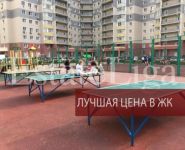 1-комнатная квартира площадью 41 кв.м, Стадионная улица, 4 | цена 3 260 000 руб. | www.metrprice.ru