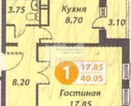 1-комнатная квартира площадью 39 кв.м, Большая Марфинская улица, 4к3 | цена 9 900 000 руб. | www.metrprice.ru