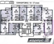 1-комнатная квартира площадью 39.3 кв.м, Лукино ул., 51К7 | цена 2 400 000 руб. | www.metrprice.ru