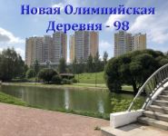 3-комнатная квартира площадью 98 кв.м в ЖК "Новая Олимпийская Деревня", улица Удальцова, 44 | цена 35 490 000 руб. | www.metrprice.ru