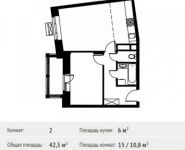 2-комнатная квартира площадью 42.5 кв.м в ЖК «Лайково»,  | цена 3 144 150 руб. | www.metrprice.ru