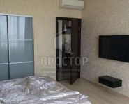 3-комнатная квартира площадью 100 кв.м, Обводное шоссе, 10 | цена 23 500 000 руб. | www.metrprice.ru