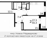 2-комнатная квартира площадью 55.3 кв.м, Колпакова, 44, корп.32 | цена 4 467 758 руб. | www.metrprice.ru