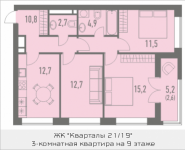 3-комнатная квартира площадью 73.1 кв.м, 2-й Грайвороновский проезд, 38, корп.14 | цена 10 133 745 руб. | www.metrprice.ru