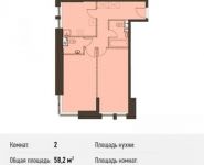 2-комнатная квартира площадью 58.2 кв.м, Головинское ш., 5 | цена 7 798 800 руб. | www.metrprice.ru