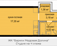 1-комнатная квартира площадью 25.91 кв.м, Октябрьская, к5 | цена 2 620 105 руб. | www.metrprice.ru
