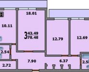 3-комнатная квартира площадью 78 кв.м, Ильменский проезд, 14 | цена 2 500 000 руб. | www.metrprice.ru