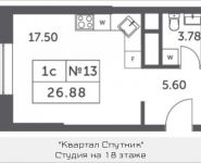 1-комнатная квартира площадью 26.88 кв.м, Мякининское шоссе, 4, корп.4 | цена 2 805 734 руб. | www.metrprice.ru