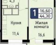 1-комнатная квартира площадью 43.4 кв.м, Ильменский проезд, 14 | цена 3 085 848 руб. | www.metrprice.ru