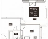 1-комнатная квартира площадью 42.4 кв.м, Ивановская улица, 19/21 | цена 11 872 000 руб. | www.metrprice.ru