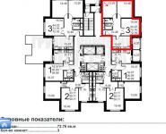 2-комнатная квартира площадью 59 кв.м, Южная ул., 42 | цена 3 140 514 руб. | www.metrprice.ru