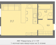 1-комнатная квартира площадью 30.3 кв.м, 2-й Грайвороновский проезд, 38, корп.12 | цена 4 066 832 руб. | www.metrprice.ru