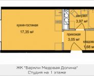 1-комнатная квартира площадью 26 кв.м,  | цена 2 235 499 руб. | www.metrprice.ru