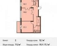 2-комнатная квартира площадью 71.5 кв.м, Донецкая улица, 30с29 | цена 16 772 113 руб. | www.metrprice.ru