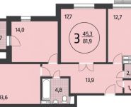 3-комнатная квартира площадью 82 кв.м, Летчика Бабушкина ул., 17 | цена 15 580 000 руб. | www.metrprice.ru