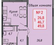 1-комнатная квартира площадью 49.8 кв.м, Ленинский проспект, 16 | цена 4 399 830 руб. | www.metrprice.ru