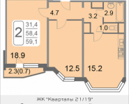 2-комнатная квартира площадью 59.1 кв.м, 2-й Грайвороновский проезд влд 38 к8, корп.8 | цена 7 730 871 руб. | www.metrprice.ru