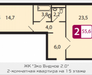 2-комнатная квартира площадью 55.6 кв.м, Северный Квартал, 1 | цена 3 780 800 руб. | www.metrprice.ru