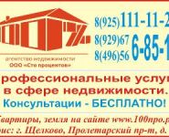 3-комнатная квартира площадью 62 кв.м, Талсинская ул., 20 | цена 4 500 000 руб. | www.metrprice.ru