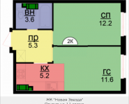 2-комнатная квартира площадью 37.8 кв.м, Бачуринская, корп.4 | цена 4 498 200 руб. | www.metrprice.ru