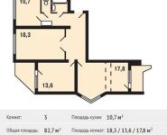3-комнатная квартира площадью 82.7 кв.м, Катюшки ул, 55 | цена 5 127 400 руб. | www.metrprice.ru