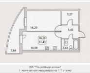 1-комнатная квартира площадью 51.43 кв.м, Народного Ополчения, 18 | цена 5 657 300 руб. | www.metrprice.ru