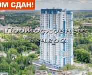 1-комнатная квартира площадью 42.5 кв.м в ЖК "На улице Тарасовская 25", Тарасовская ул. (Текстильщик мкр), 25 | цена 2 950 000 руб. | www.metrprice.ru