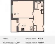 1-комнатная квартира площадью 43.2 кв.м, Богородский мкр, 14 | цена 3 024 000 руб. | www.metrprice.ru