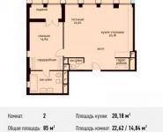 2-комнатная квартира площадью 85 кв.м, Усачева ул., 11 | цена 65 000 000 руб. | www.metrprice.ru