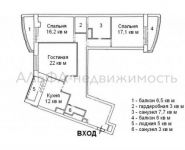 3-комнатная квартира площадью 120 кв.м, Вернадского просп., 92 | цена 43 990 000 руб. | www.metrprice.ru